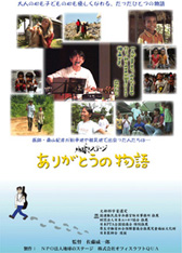 映画のポスター