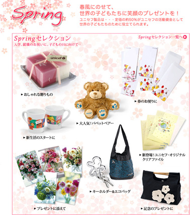 Springセレクション