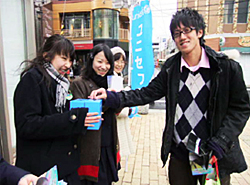 MOSSビル前で募金する若者