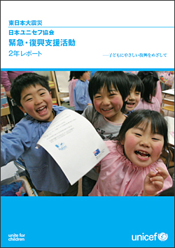 レポートの表紙