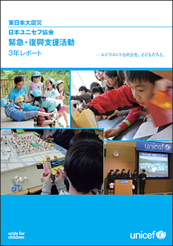 レポートの表紙