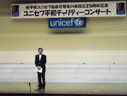来賓挨拶：上田東一花巻市長