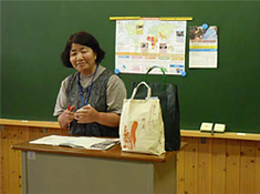 福士久美子さん