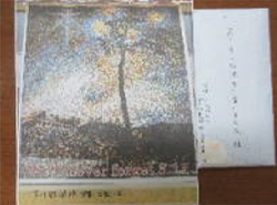 新沼光晟リーダー長(左)に「手紙と写真」(上の右の写真)を渡す藤原綾子事務局長