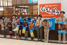 詳しくはこちら