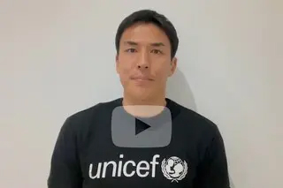 長谷部選手のメッセージ